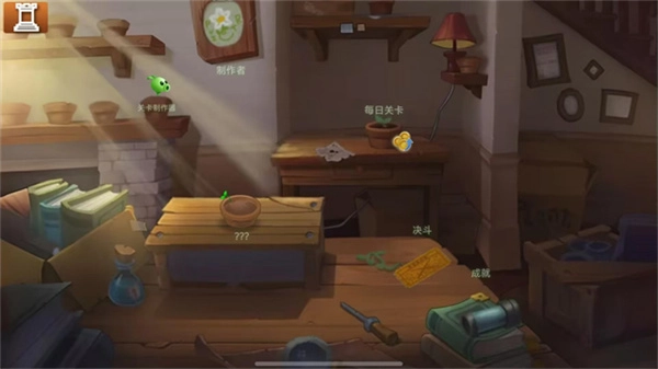 植物大战僵尸旅行-图5