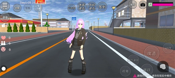 樱花学校模拟器3D-图1