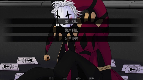 TheFreakCircus中文版