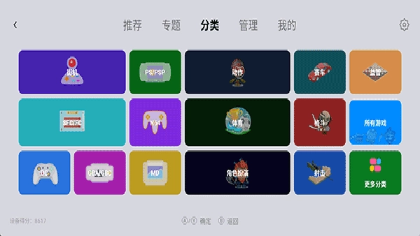 小鸡模拟器稳定版-图1