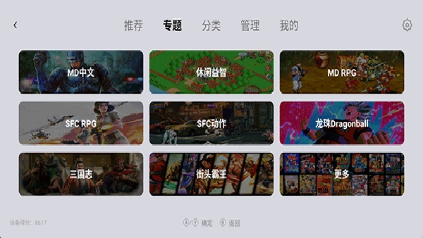 小鸡模拟器稳定版-图2