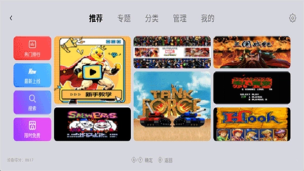 小鸡模拟器稳定版-图3