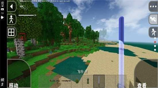 生存战争枪械模组游戏绿色版