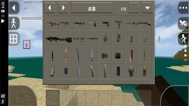 生存战争枪械模组游戏绿色版