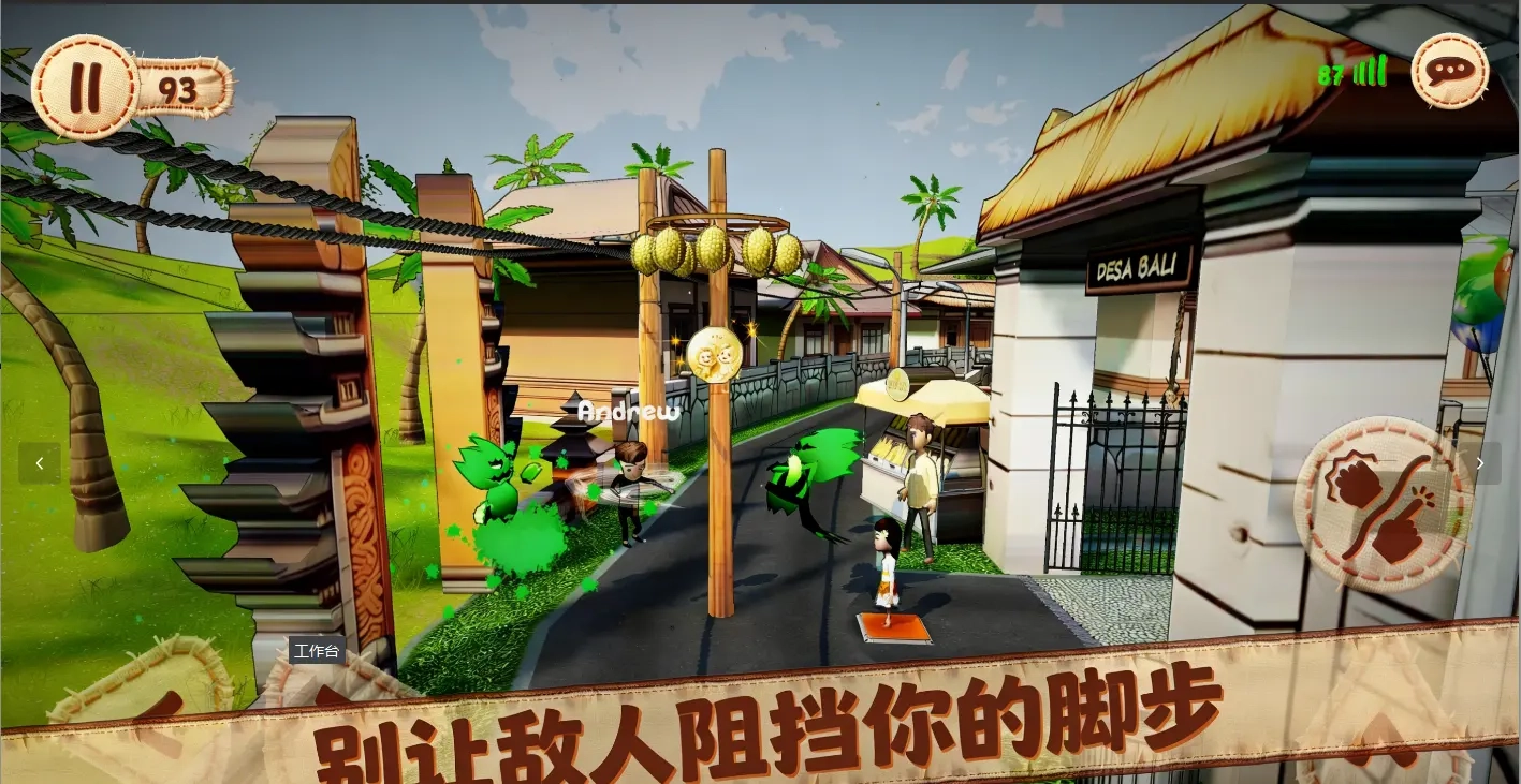 佩佩罗2环游世界手机正版图1