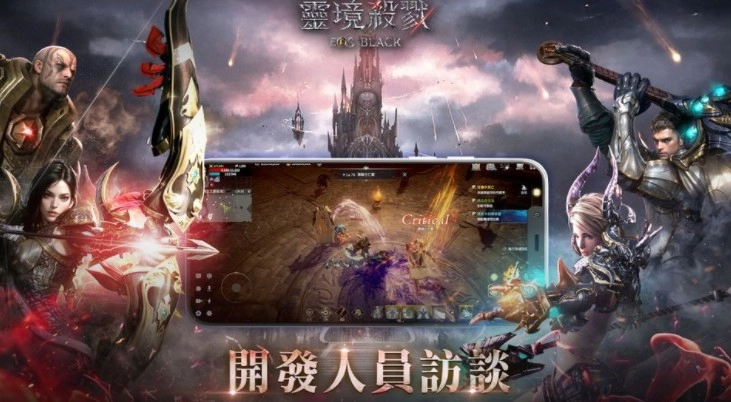 关于《灵境杀戮 Black》游戏团队的访谈详情：特色「耻辱系统」设计初衷大公开