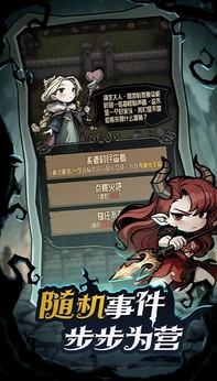 诡异世界冒险记原版