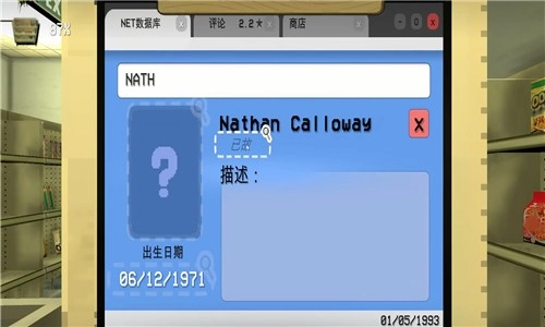 夜间伪人超市恐怖游戏单机版下载