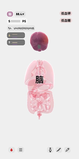 生命life(4)