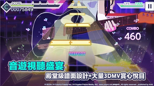 pjsk安卓版图4