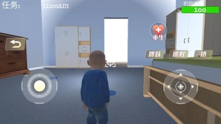 疯狂老奶奶正版