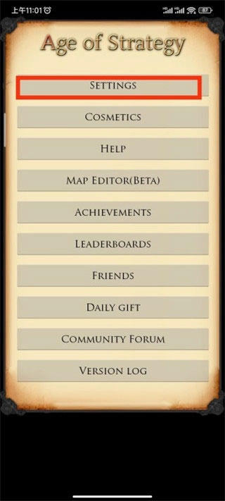 策略的时代汉化版安卓下载