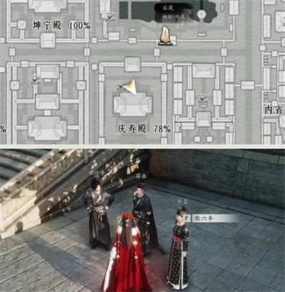 燕云十六声庆寿殿见闻收集技巧