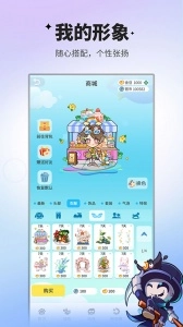 谁是卧底vivo版