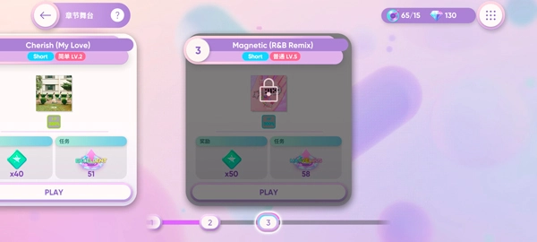 RhythmHive国际版手机下载