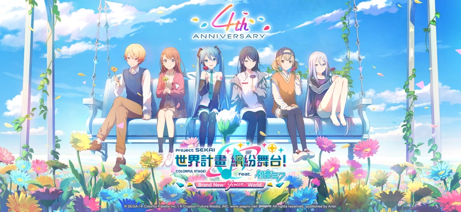 世界计划台服游戏绿色版图1