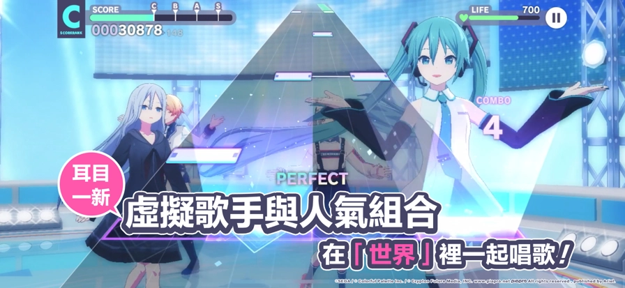 世界计划台服游戏绿色版图3