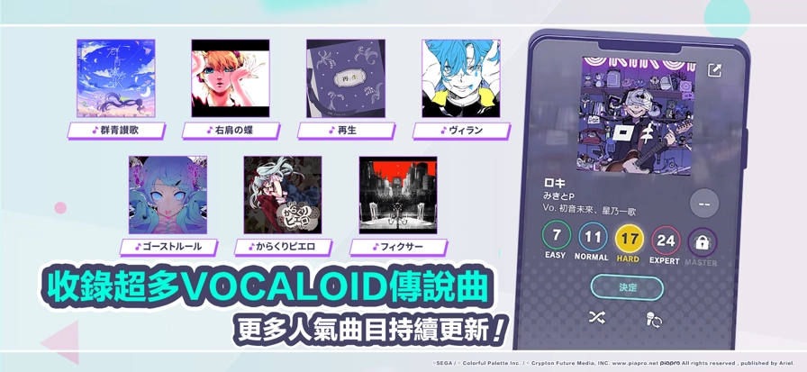 世界计划台服游戏绿色版图4