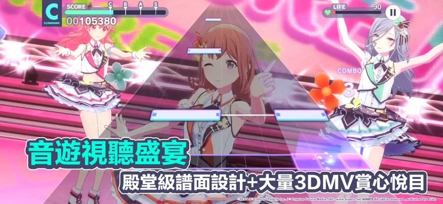 世界计划台服游戏绿色版图5