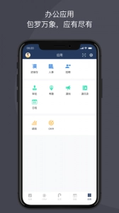 大管加手机版(5)