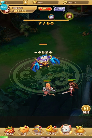 汉风西游OL正版-图2