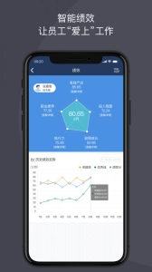 大管加手机版(4)
