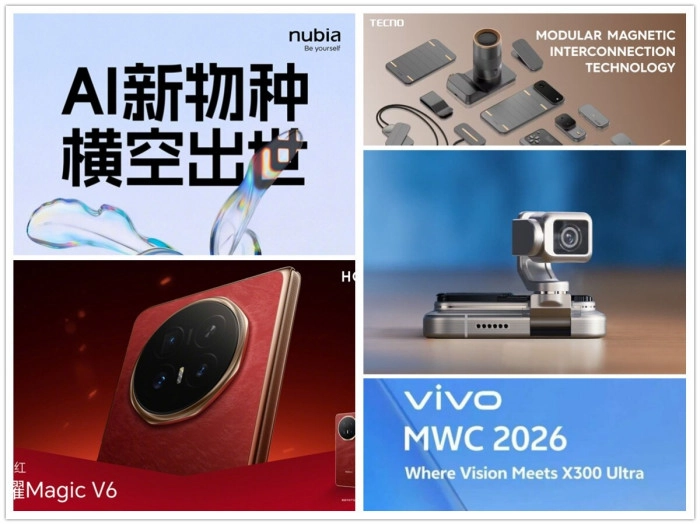 MWC2026手机新品前瞻：模块化设计与机器人技术融合，AI驱动的全新物种即将登场