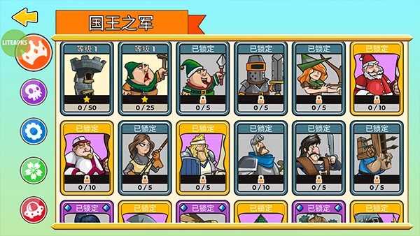 征服高塔中文版-图3