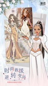 瞬搭SuitU游戏纯净最新版图5