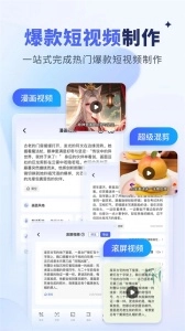 水印宝手机最新版图4