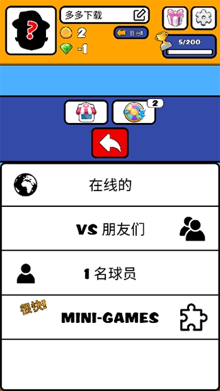 猜猜我是谁游戏截图3