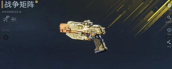 逆战未来战争矩阵插件搭配方案推荐