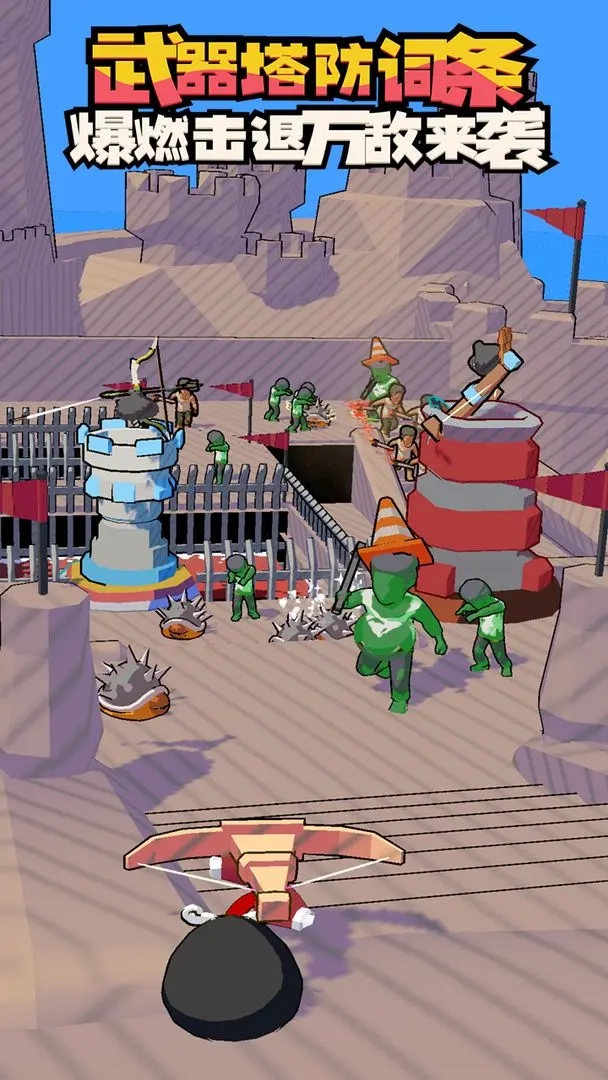 出战追击安卓版