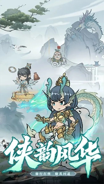 龙战苍穹手机版