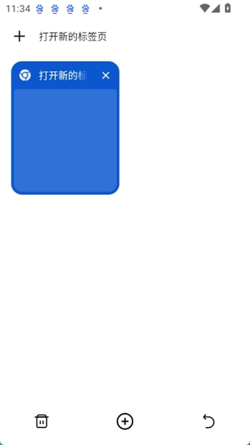 芒果浏览器安卓版(3)