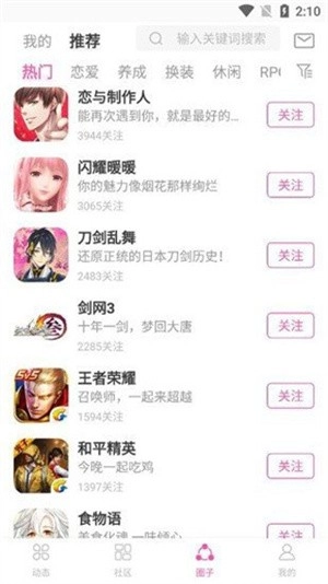 AO3浏览器(4)