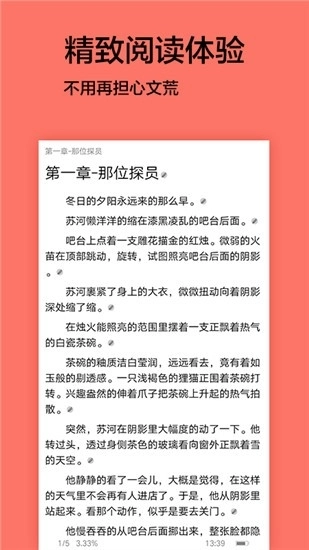 腐萌小说安装手机版图4
