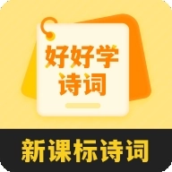 好好晨读