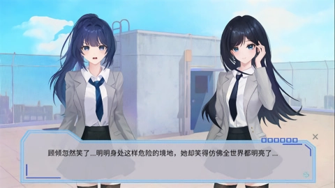 完美恋人游戏官方最新版图3