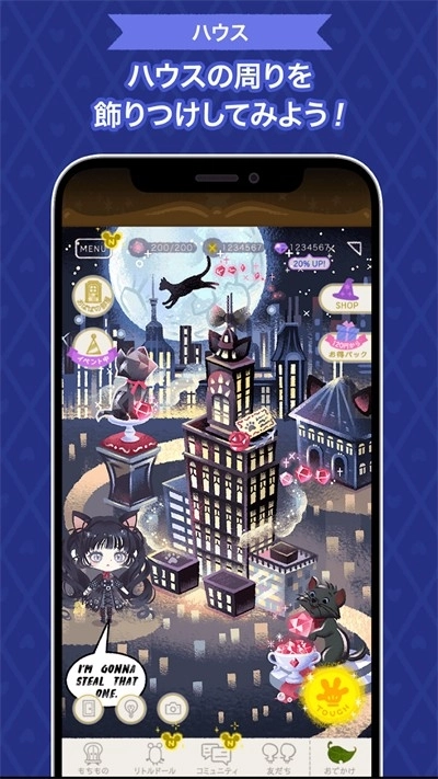 迪士尼我的小玩偶游戲截圖2