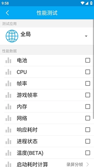 SoloPi直装版图1