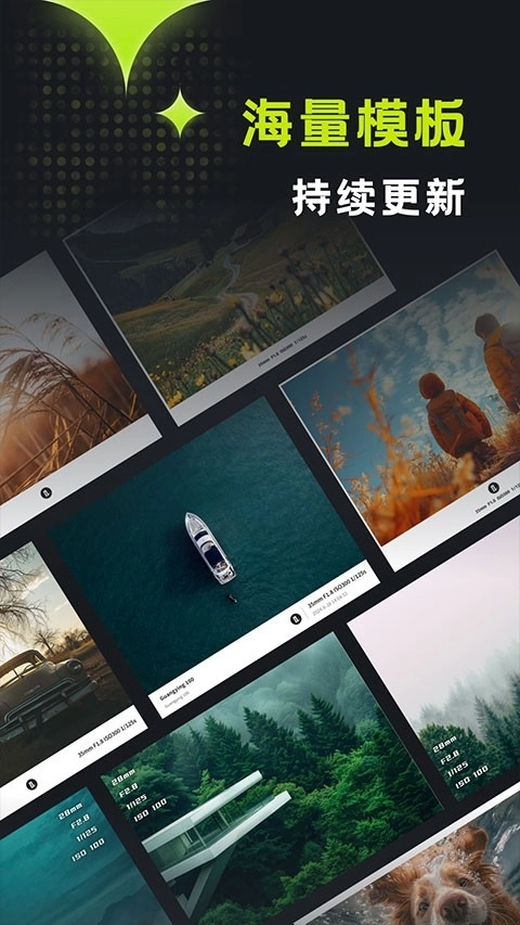 光影边框正版-图3