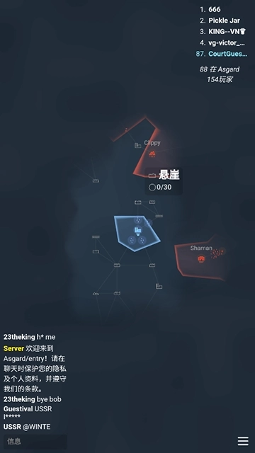 Kiomet手机版-图2