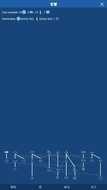 Kiomet手机版-图4