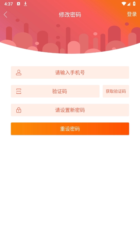 好看站手机版(2)