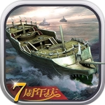 舰队指挥官vivo版