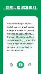 AI Grammar-图2