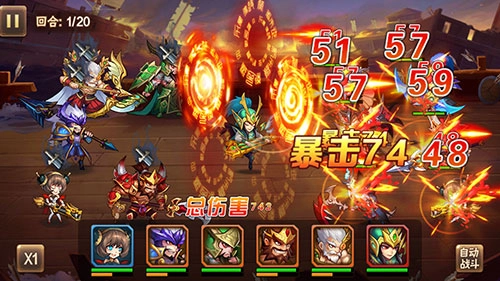 放开那三国2正版下载