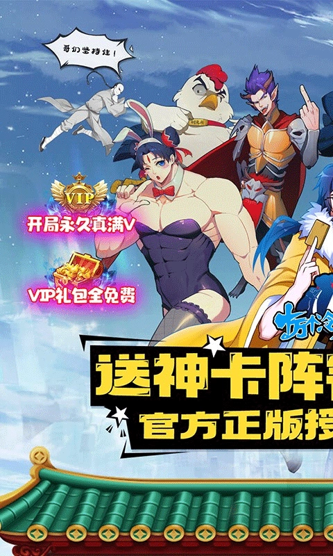 十万个冷笑话图1