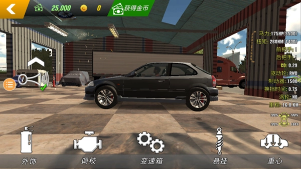 手动挡停车场正版手机下载